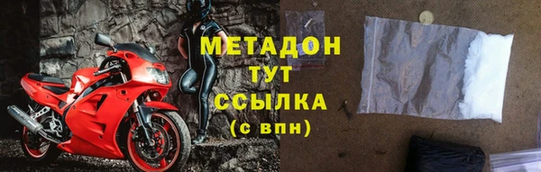 мефедрон VHQ Вязники