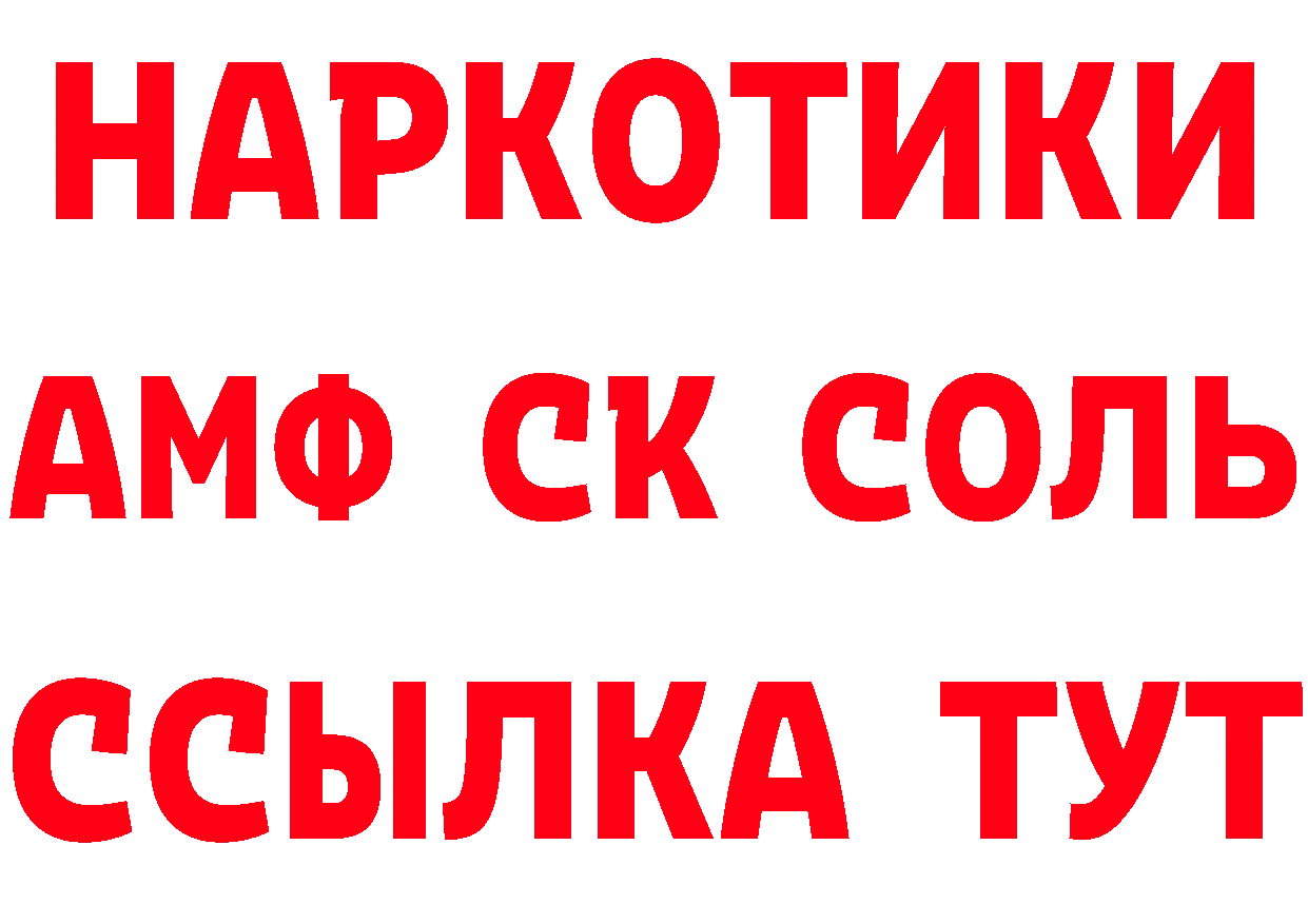 Cannafood конопля зеркало сайты даркнета MEGA Новый Оскол