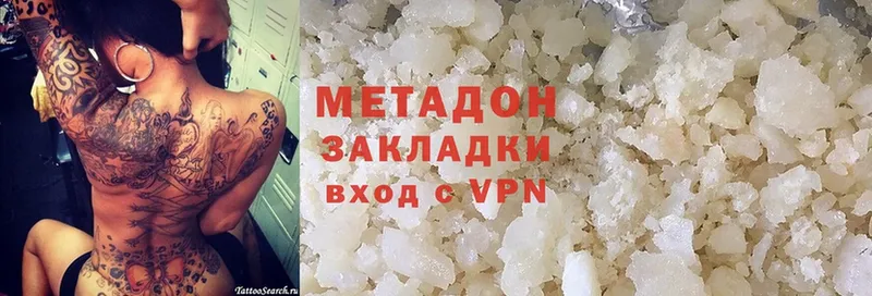 где продают   Новый Оскол  МЕТАДОН мёд 